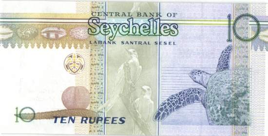 10 Rupees 2013